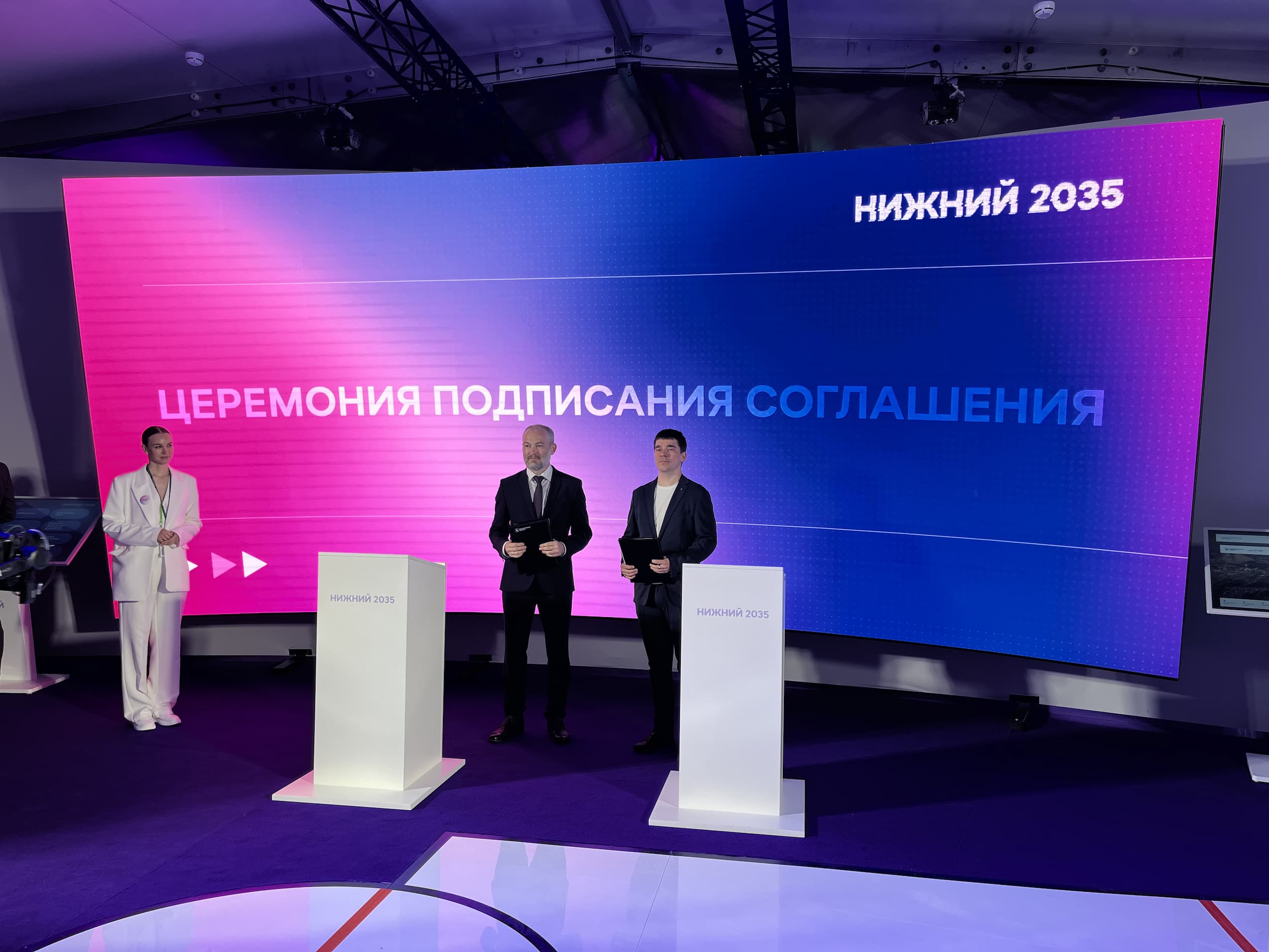 Globus IT подписал соглашение о сотрудничестве с ИНТЦ «Квантовая долина»
