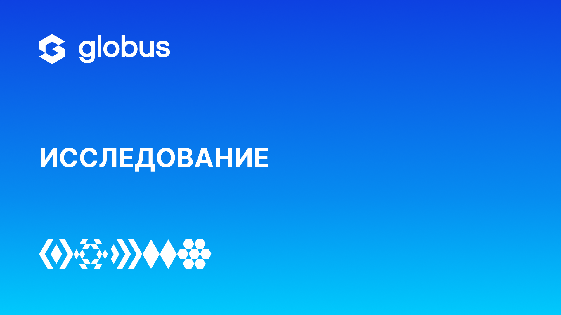 ИТ-рынок и технологии 2025: кадровый дефицит, рост ИИ и новые правила цифровой трансформации