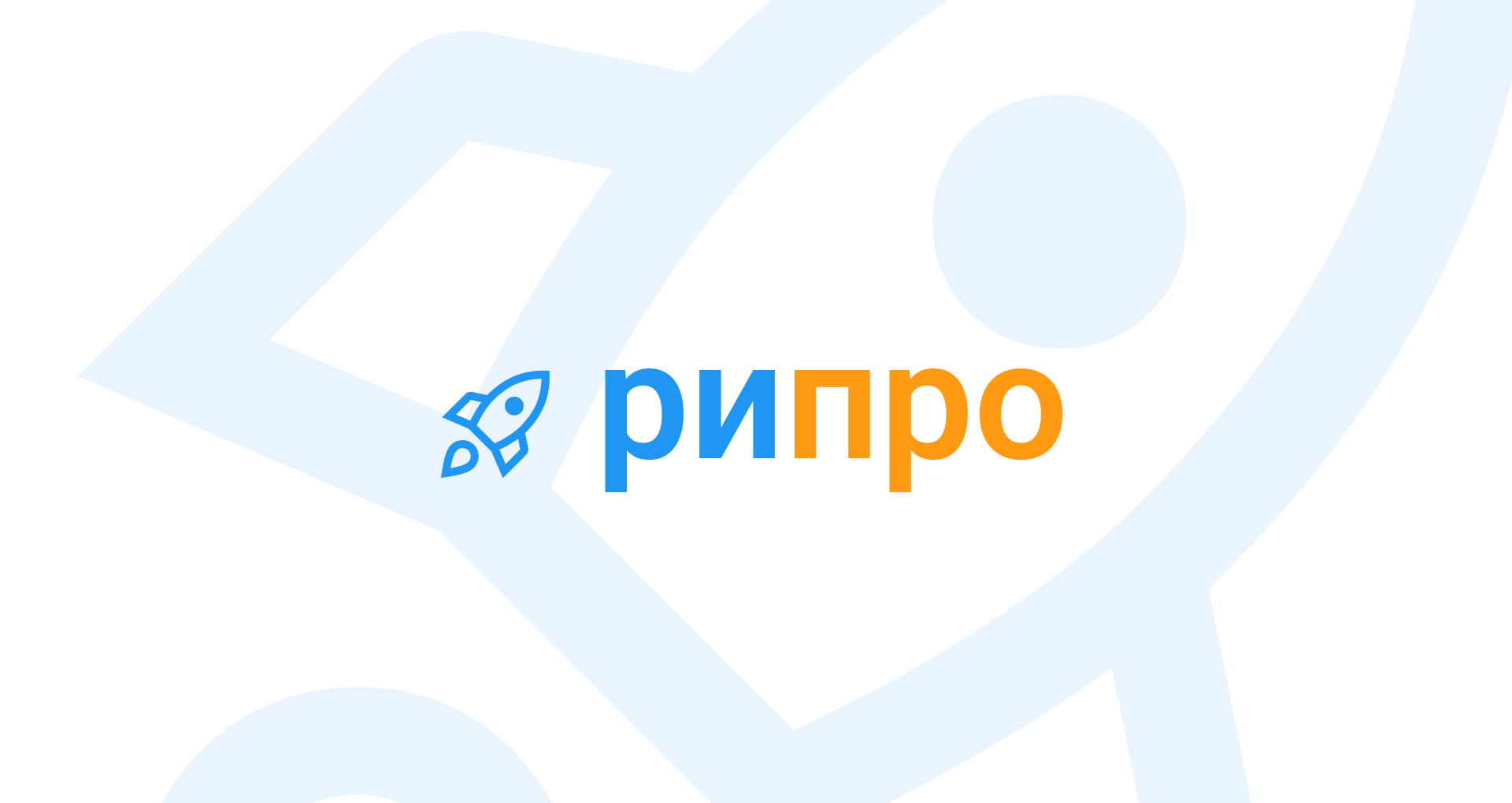 РИПРО: Удобная платформа для управления проектами