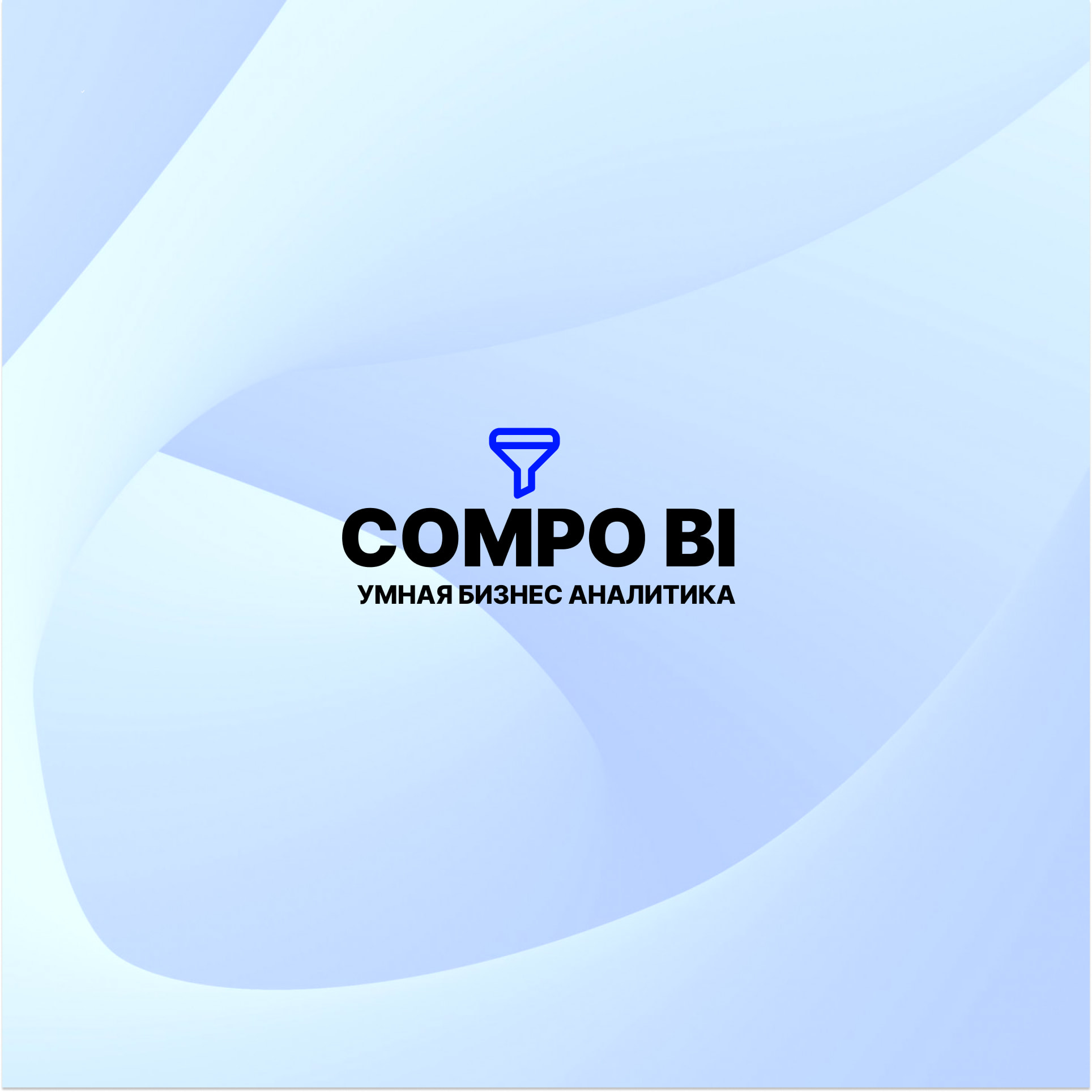 Compo BI