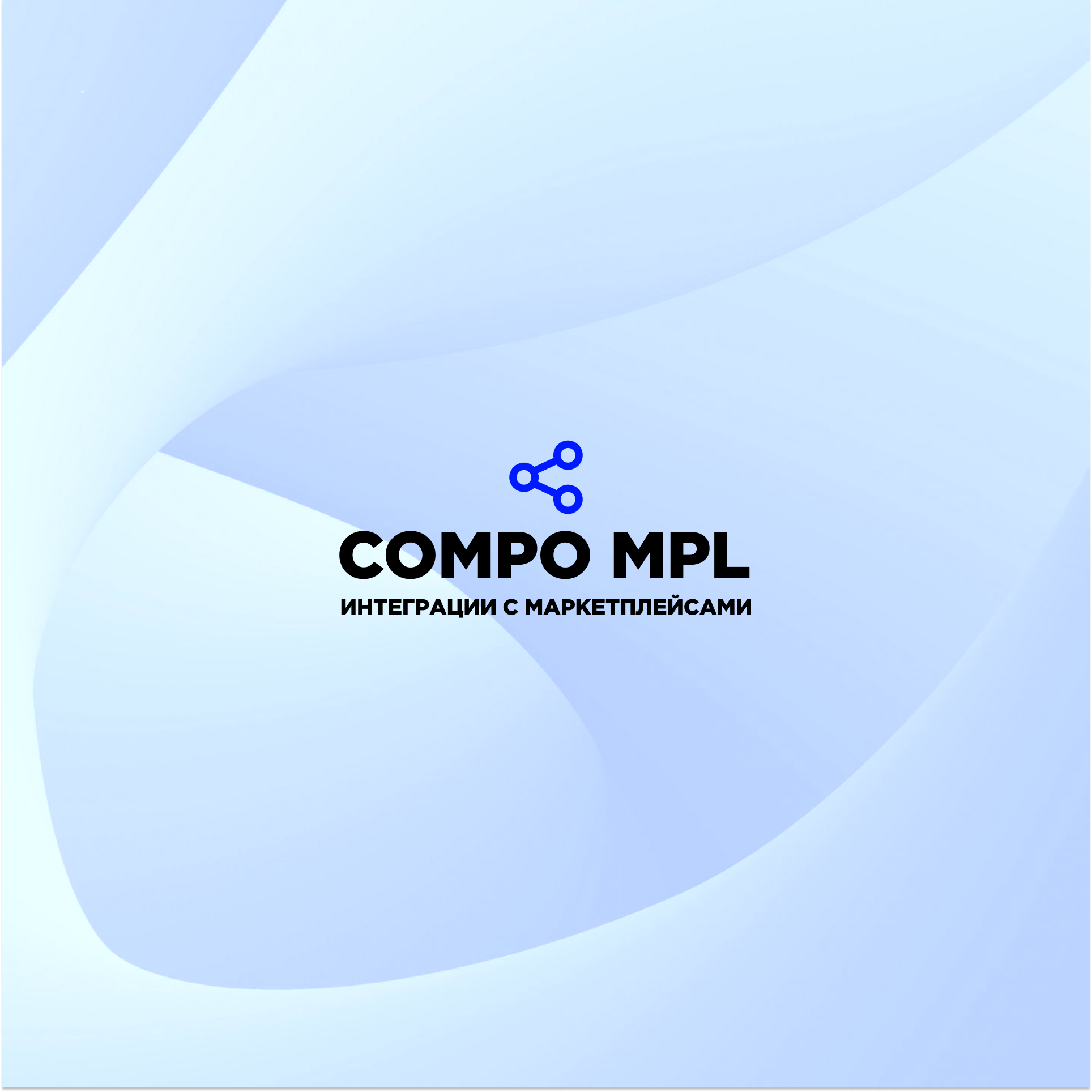 Compo MPL