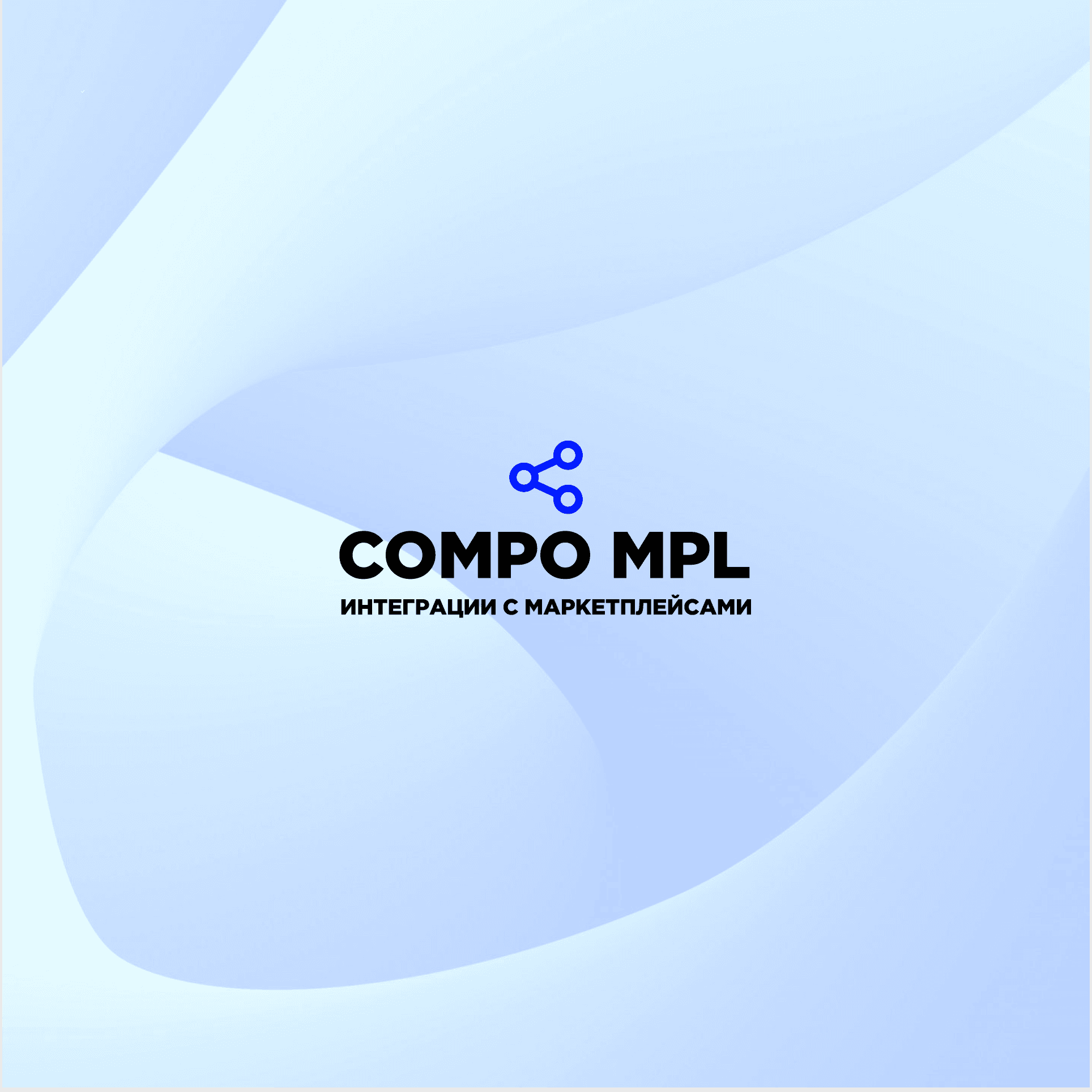 Compo MPL