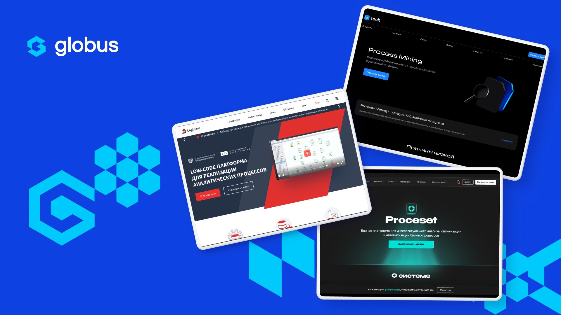 Process Mining и Task Mining: увидеть процессы такими, какие они есть