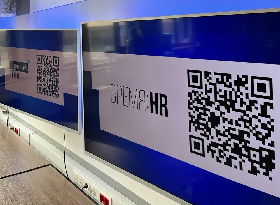 Цифровизацию сферы управления персоналом обсудили на встрече нижегородских ИТ-разработчиков