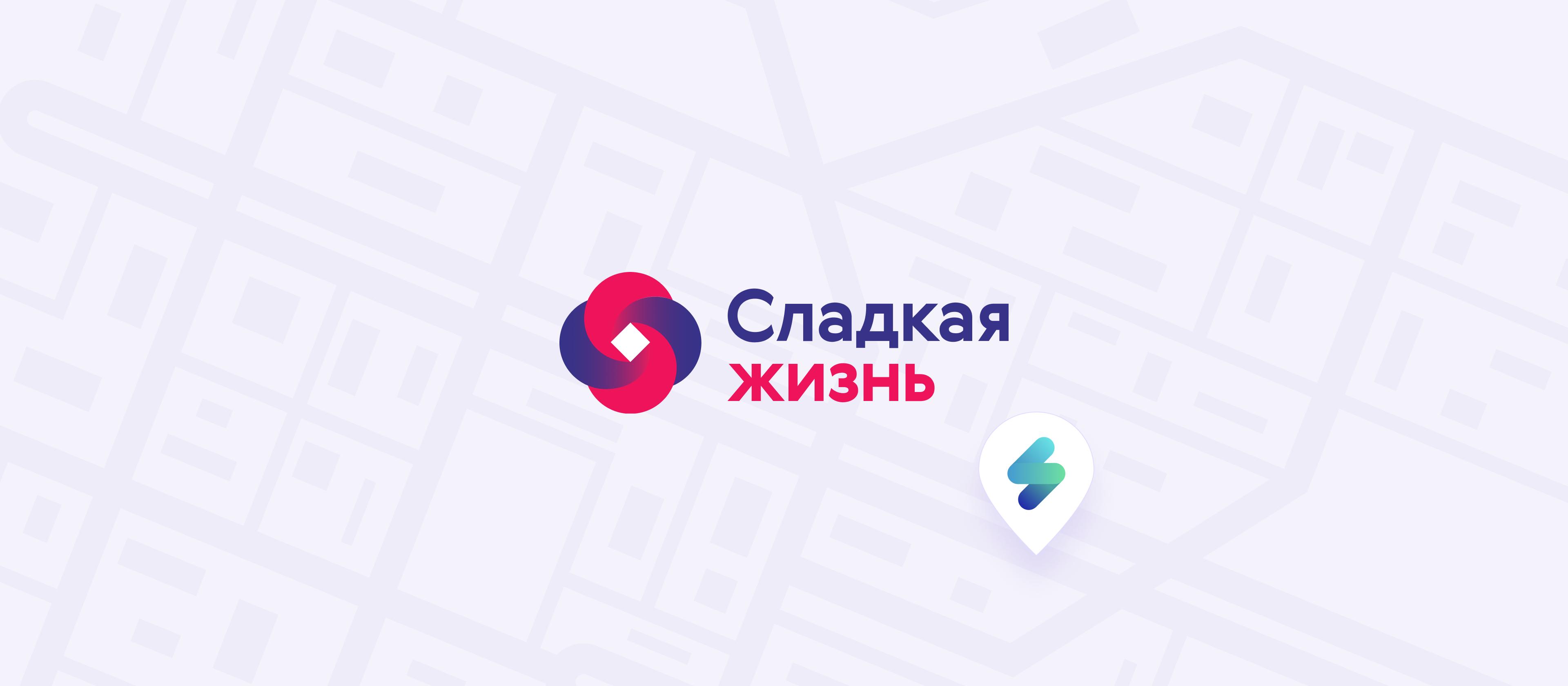 Удобная логистика в мобильном приложении