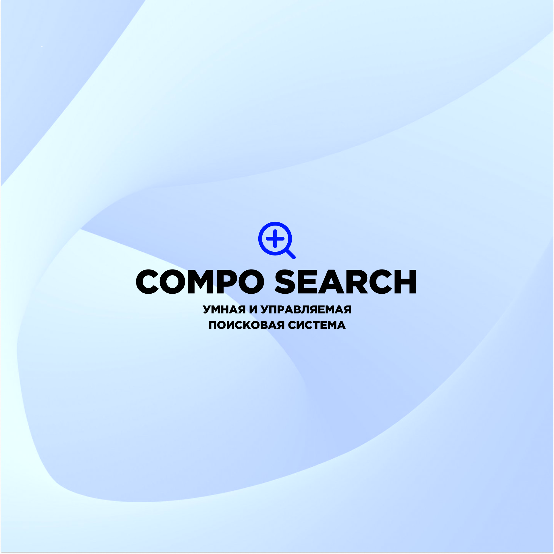 Compo Search