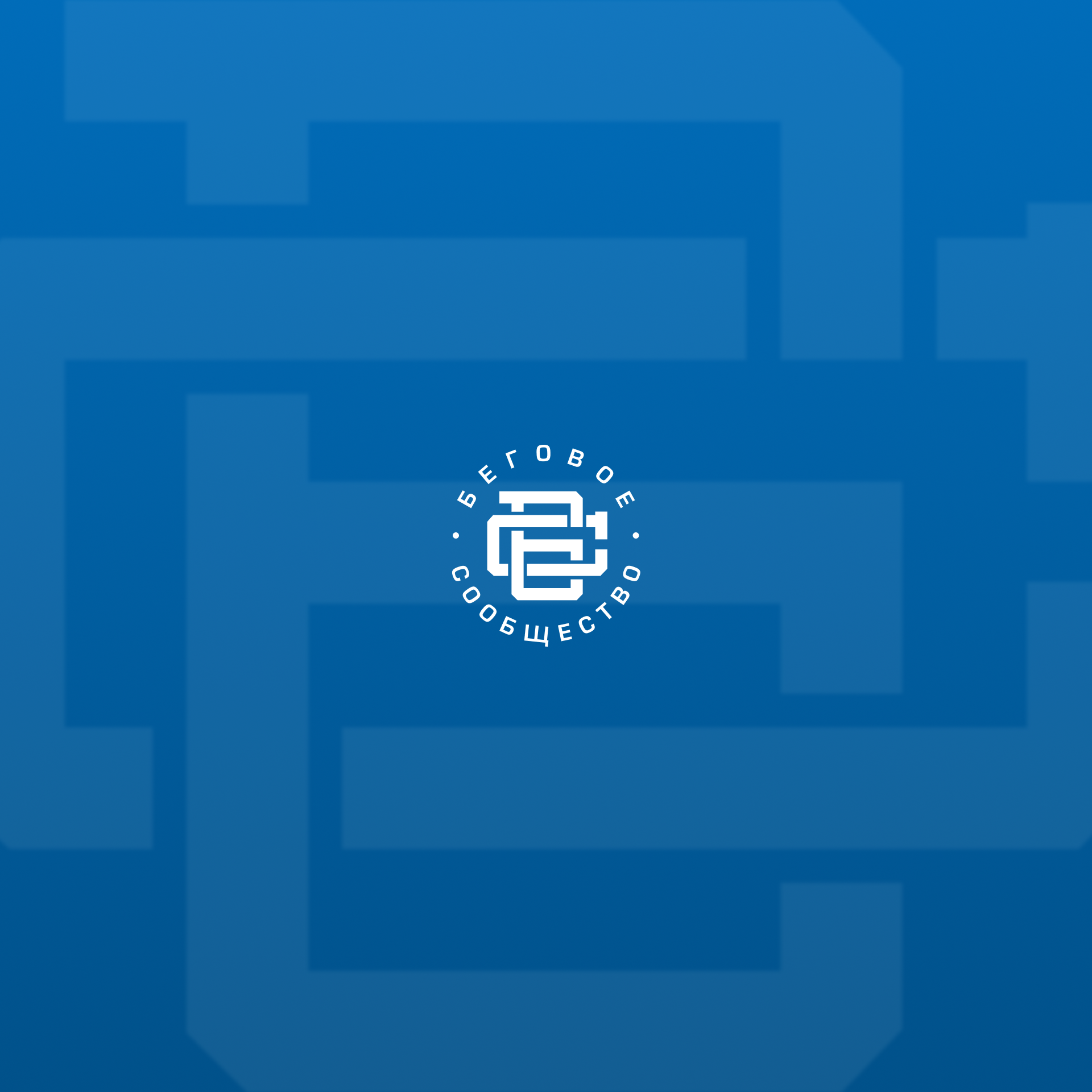 Сайт для организатора крупнейших забегов в России