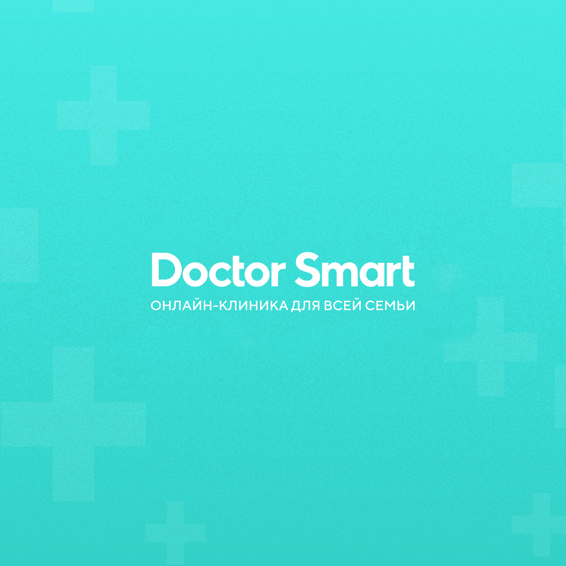 Онлайн-сервис для тестирования врачей